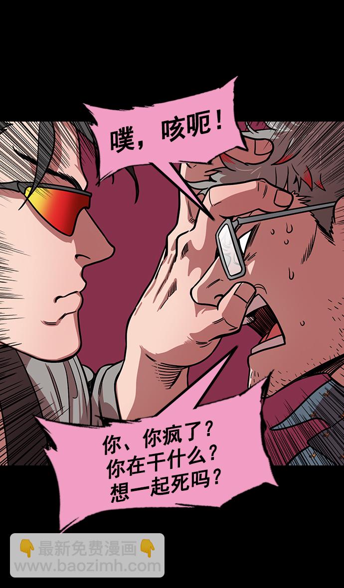 [第189话] 官渡之战-袁术抛出的诱饵18
