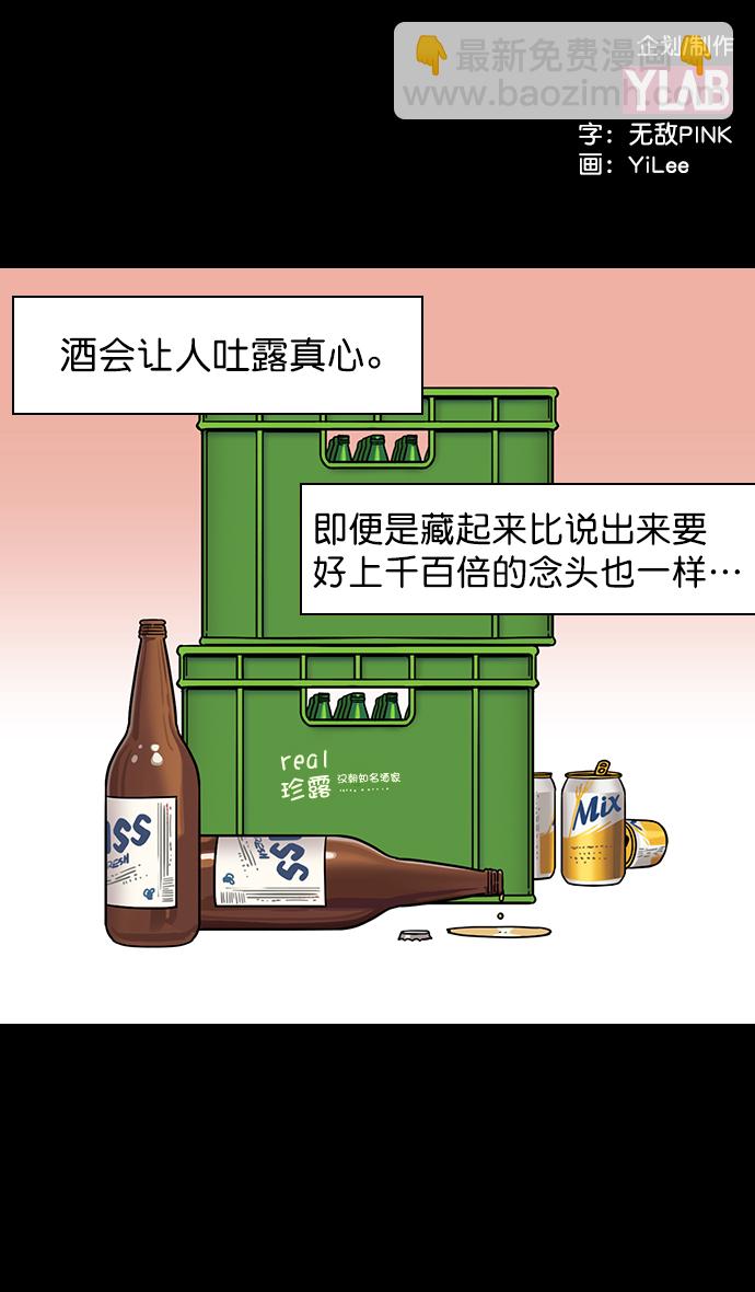 [第190话] 官渡之战-张飞的失误1