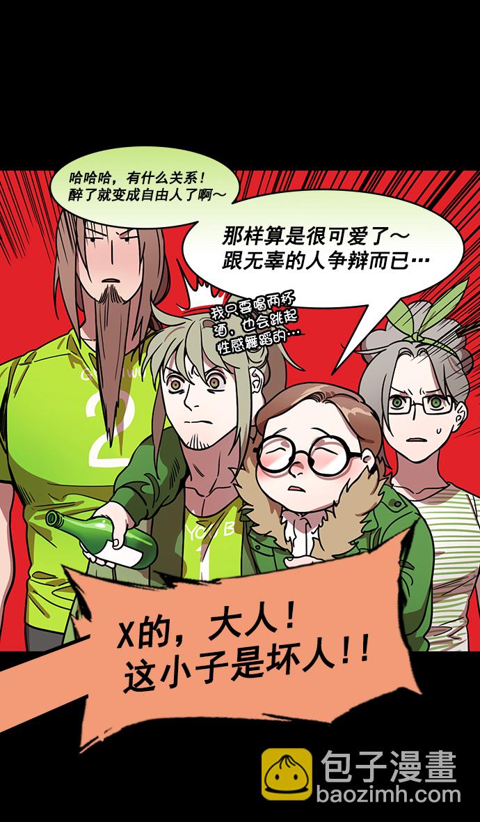 [第190话] 官渡之战-张飞的失误12
