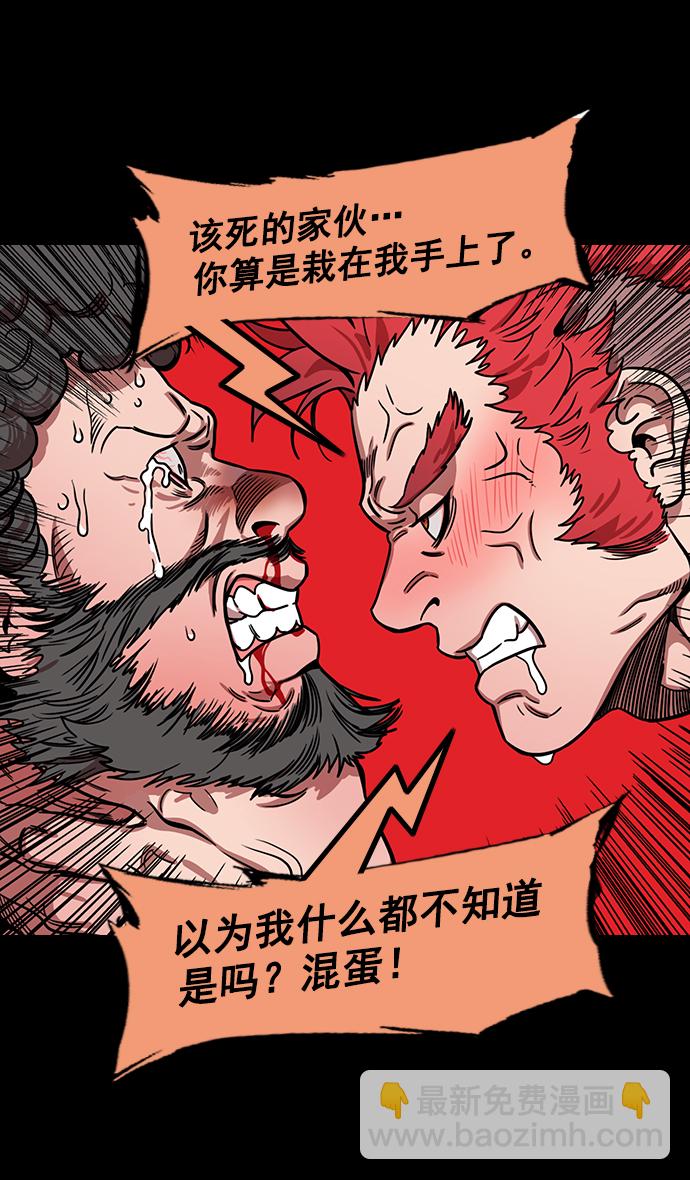 [第190话] 官渡之战-张飞的失误13