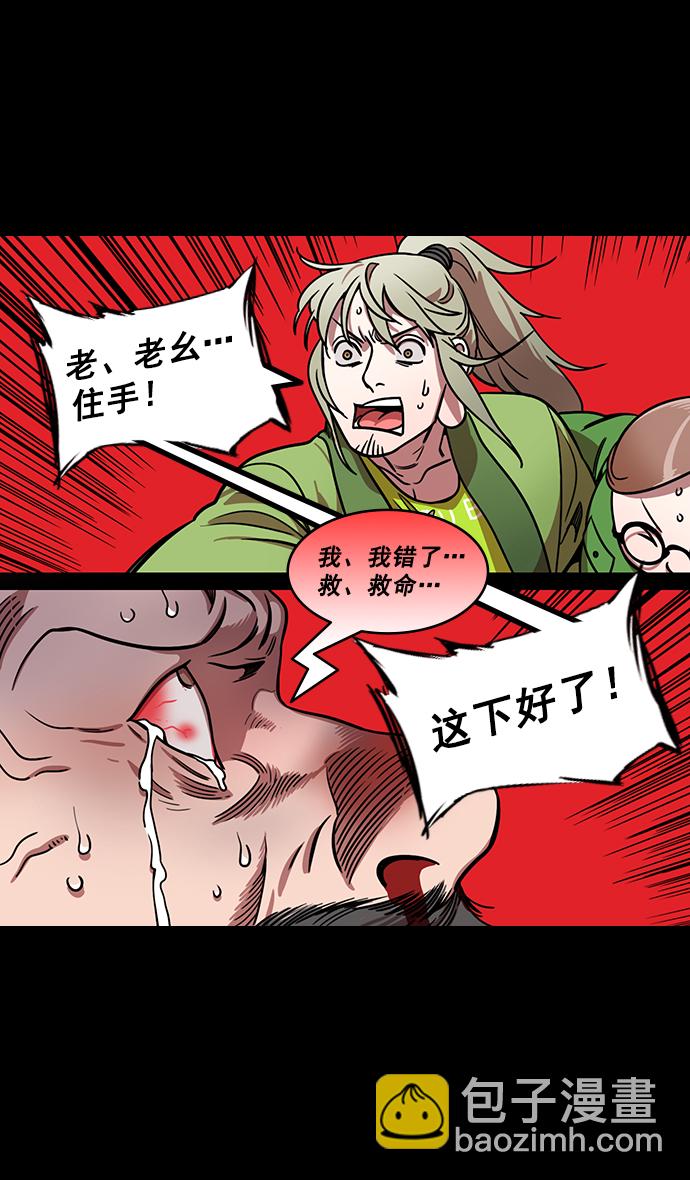 [第190话] 官渡之战-张飞的失误19