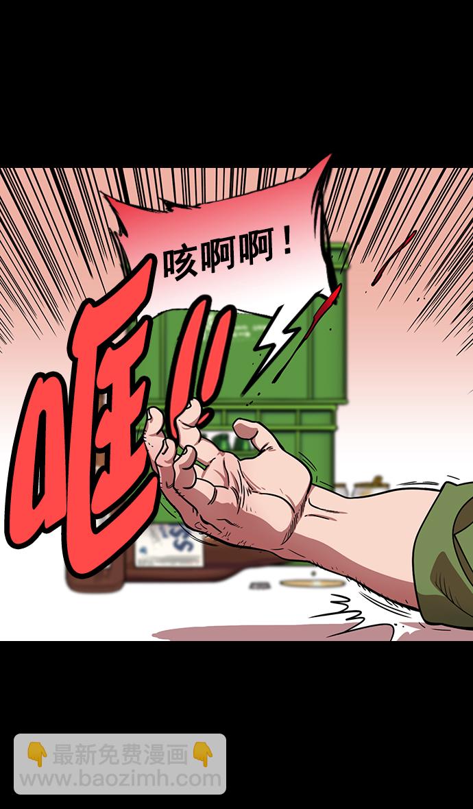 [第190话] 官渡之战-张飞的失误2