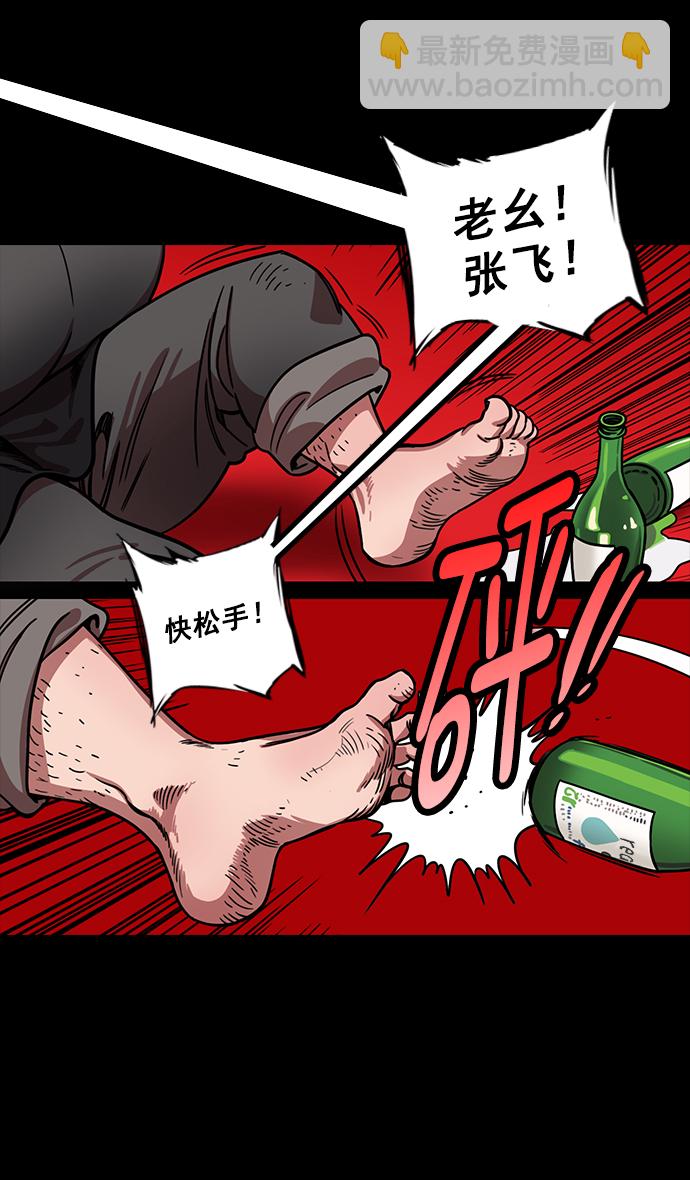 [第190话] 官渡之战-张飞的失误21