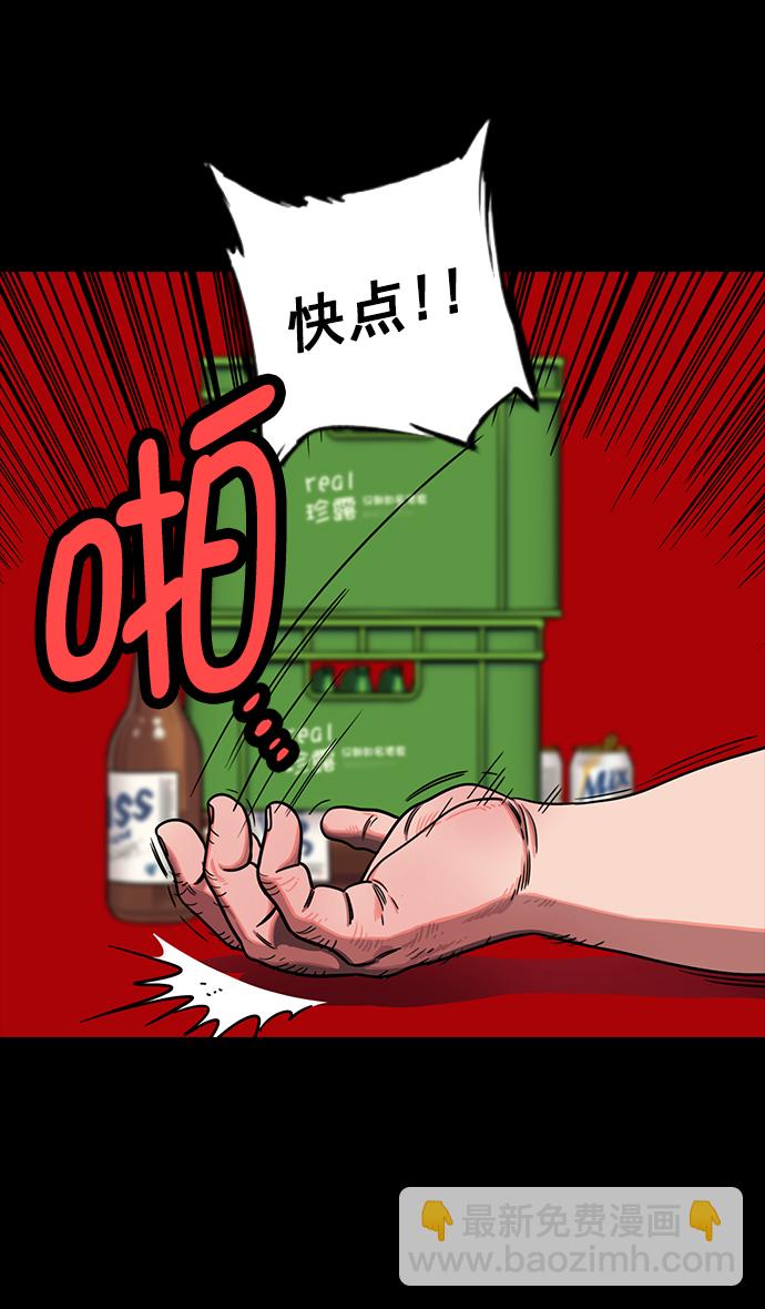 [第190话] 官渡之战-张飞的失误22