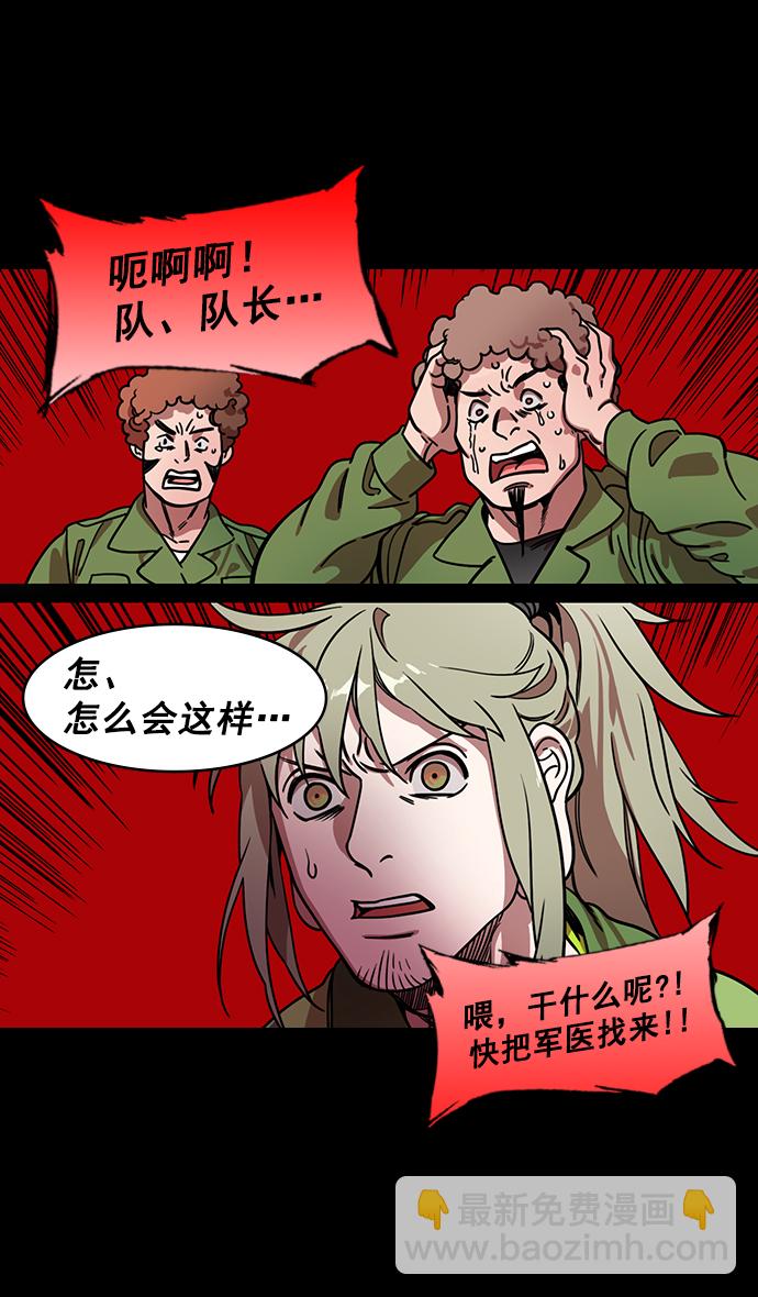 [第190话] 官渡之战-张飞的失误24
