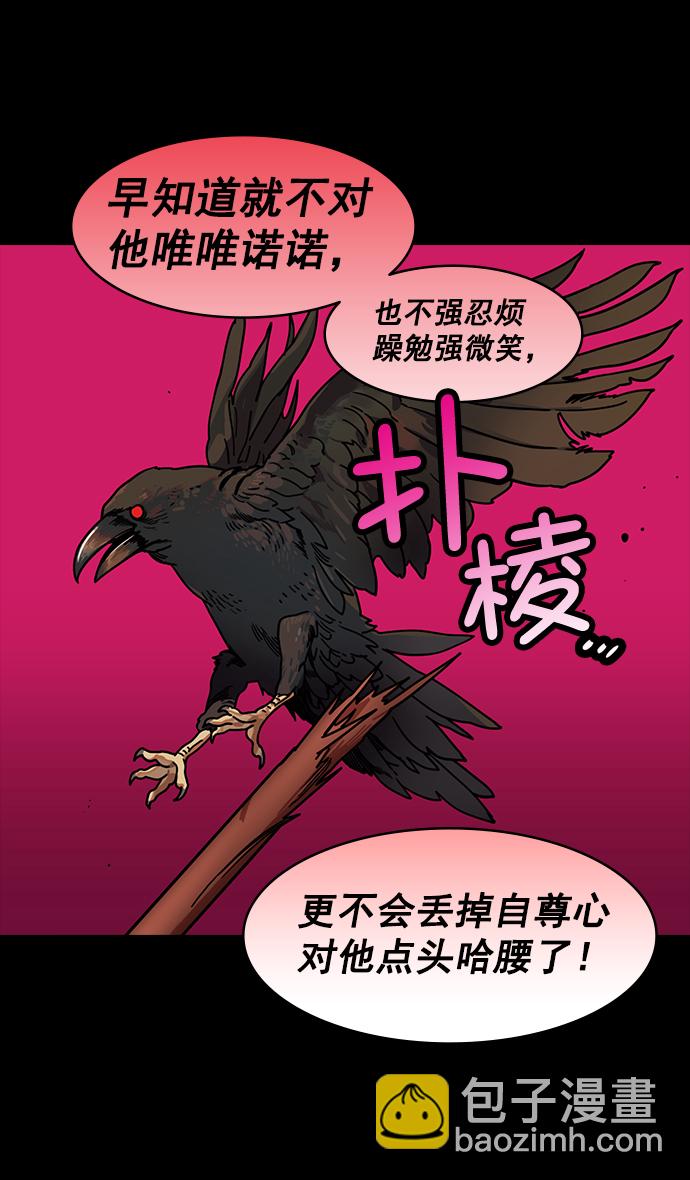 [第199话] 官渡之战-投奔曹操2