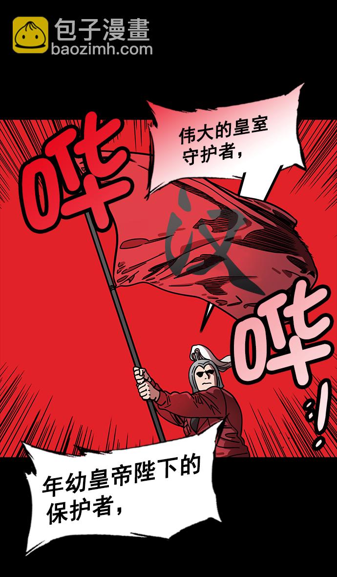 [第199话] 官渡之战-投奔曹操22