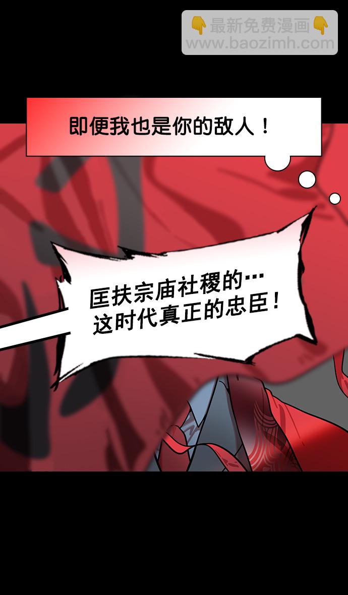 [第199话] 官渡之战-投奔曹操23