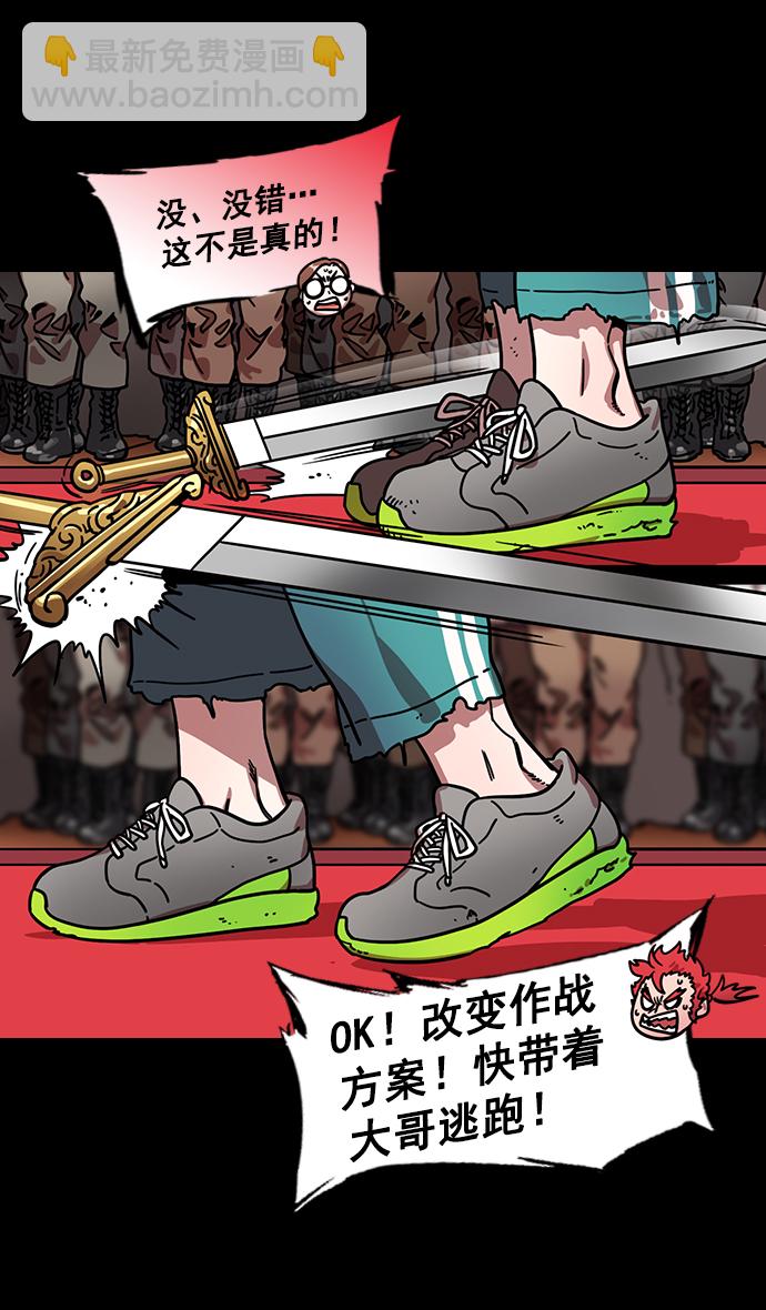 [第199话] 官渡之战-投奔曹操28
