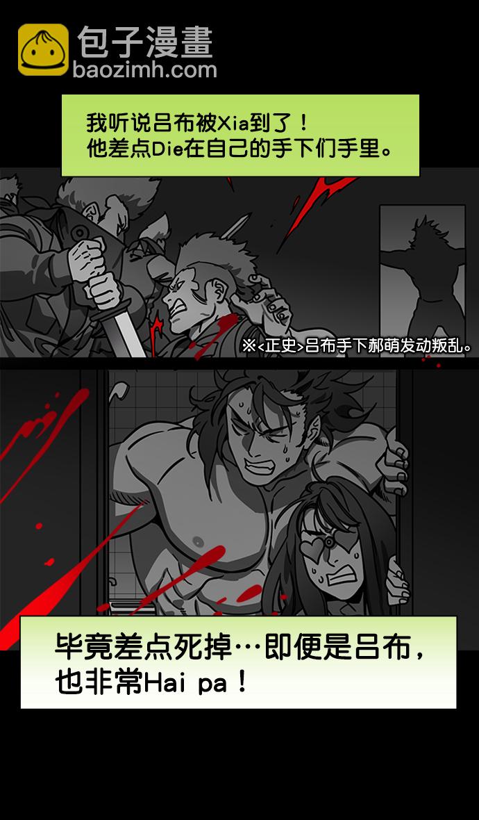 [第199话] 官渡之战-投奔曹操7