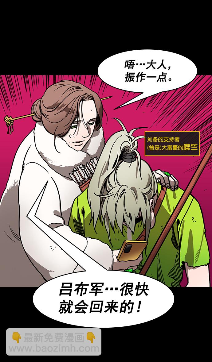 [第199话] 官渡之战-投奔曹操9