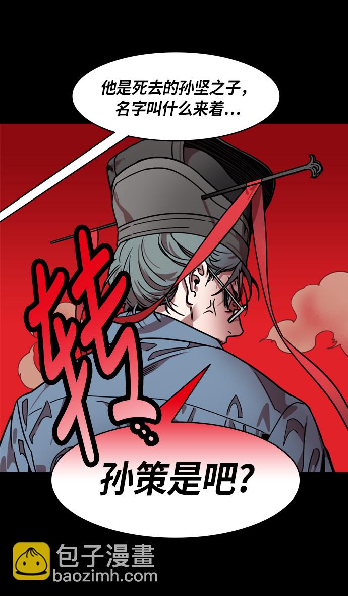 [第200话] 官渡之战-阴险的家伙31