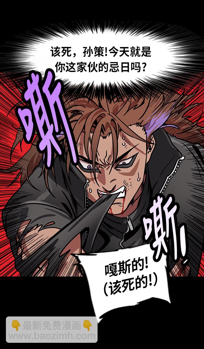 [第205话] 官渡之战-医生华佗5