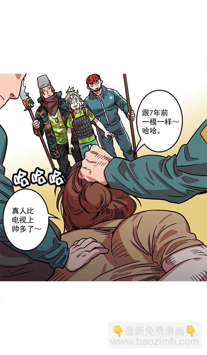 [第21话] 黄巾起义—叫我如何忍11