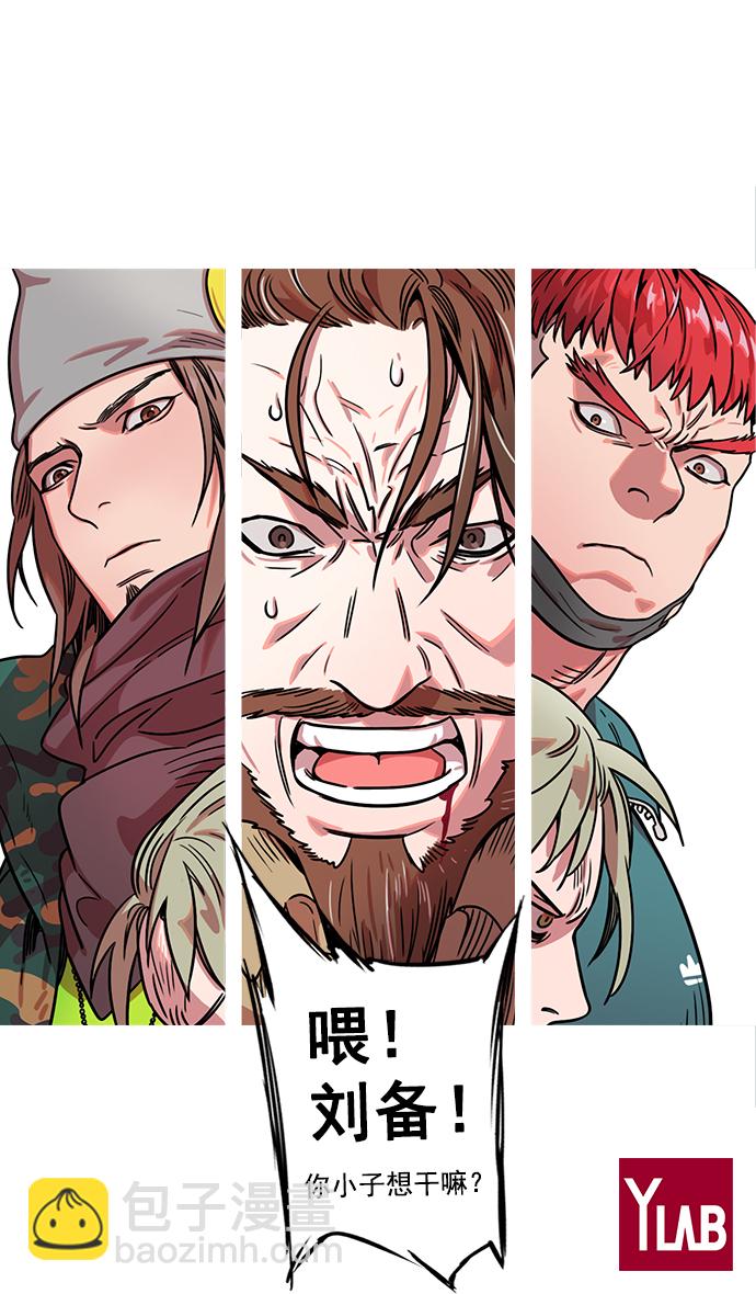 [第21话] 黄巾起义—叫我如何忍32