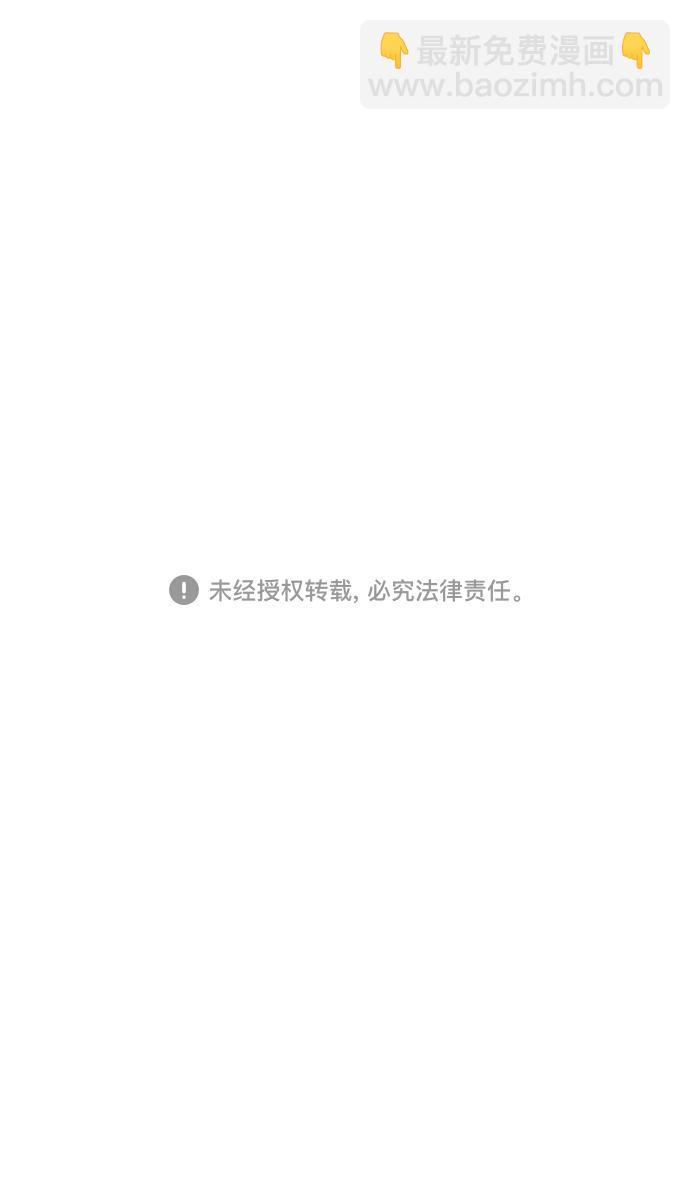 [第21话] 黄巾起义—叫我如何忍33