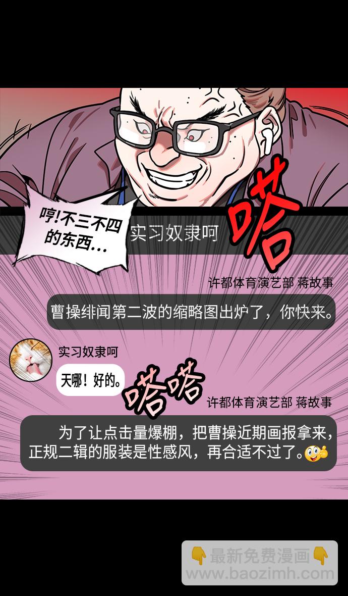 [第209话] 官渡之战-丁夫人和卞夫人22