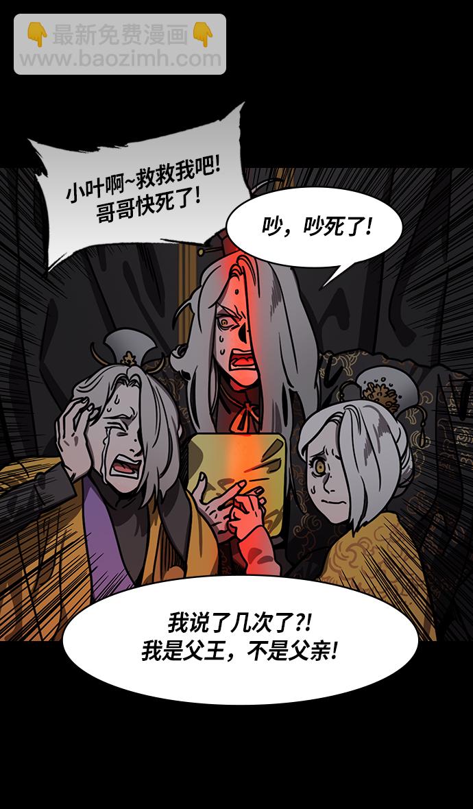 [第217话] 官渡之战-借你的项上人头10