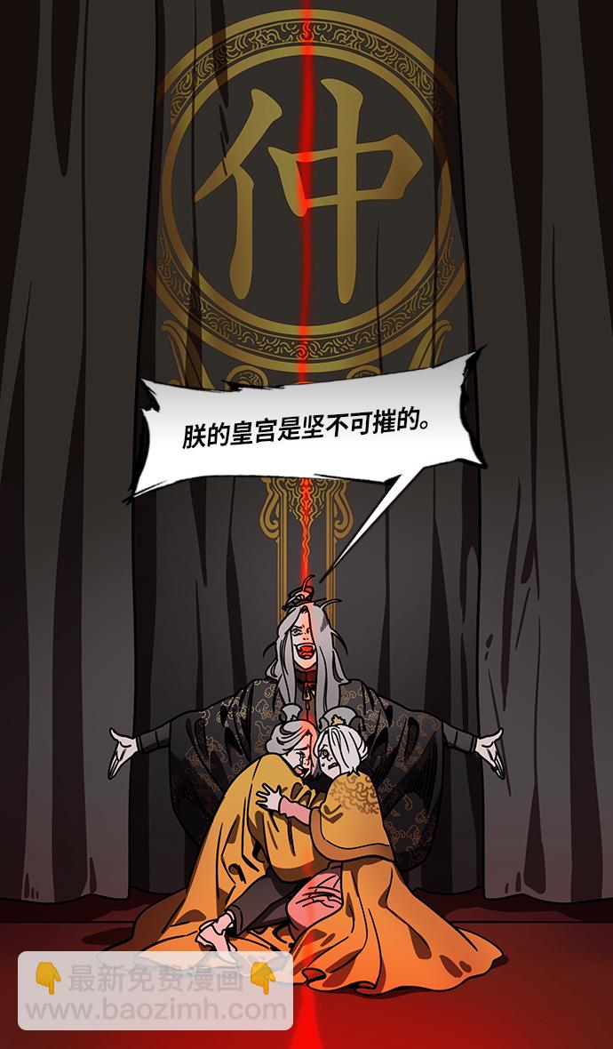 [第217话] 官渡之战-借你的项上人头13