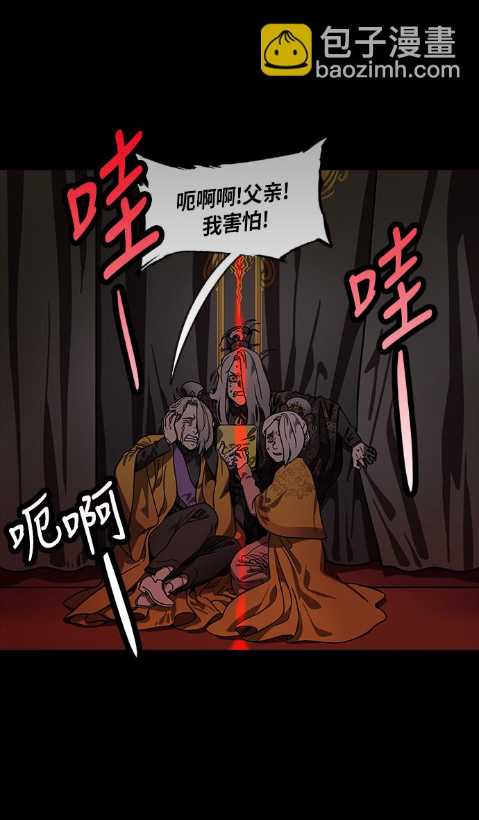 [第217话] 官渡之战-借你的项上人头8