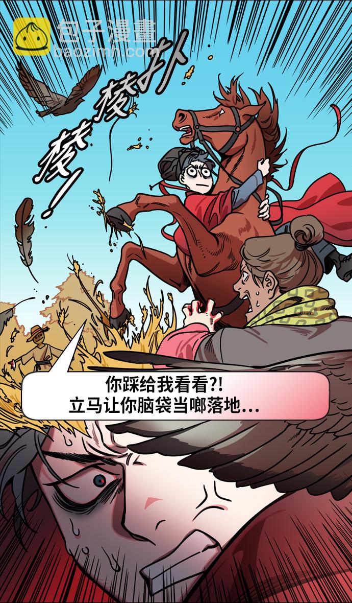 [第218话] 官渡之战-剪头发的曹操15