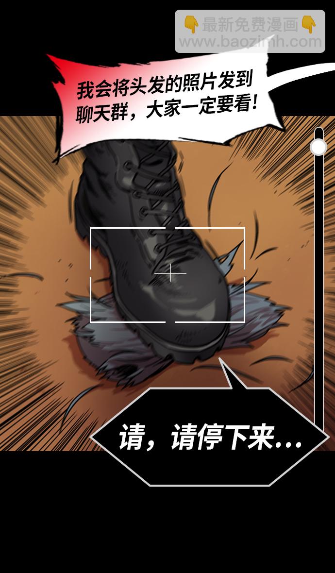 [第218话] 官渡之战-剪头发的曹操30