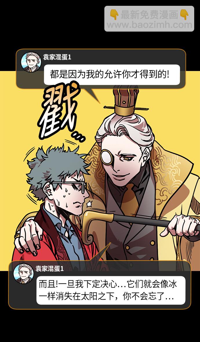 [第221话] 官渡之战-赢袁绍的10个理由14