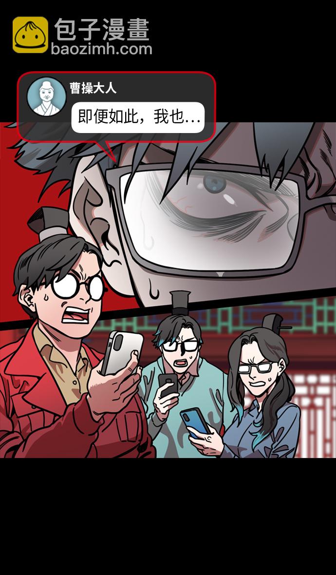 [第221话] 官渡之战-赢袁绍的10个理由19