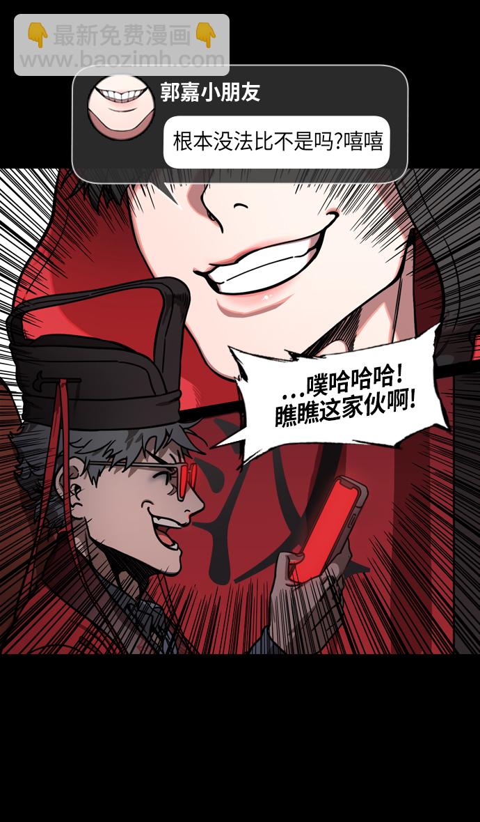 [第221话] 官渡之战-赢袁绍的10个理由30