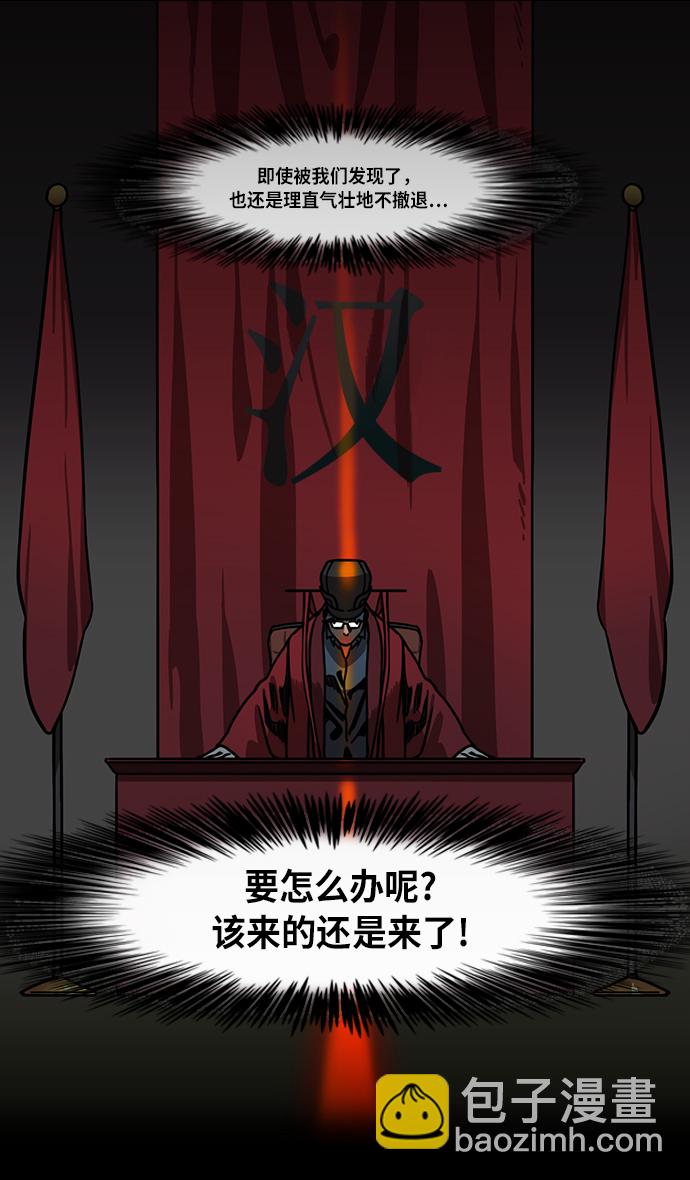 [第221话] 官渡之战-赢袁绍的10个理由4