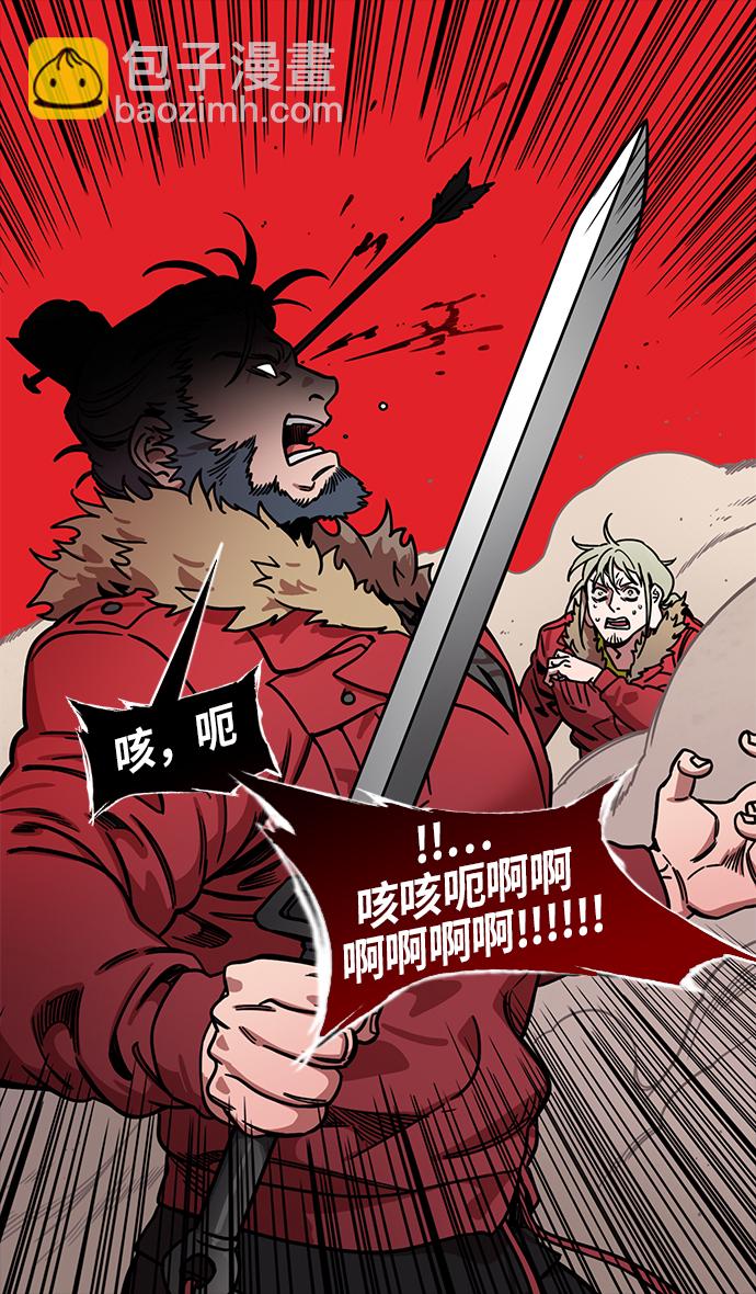 [第222话] 官渡之战-成为独眼的夏侯惇30