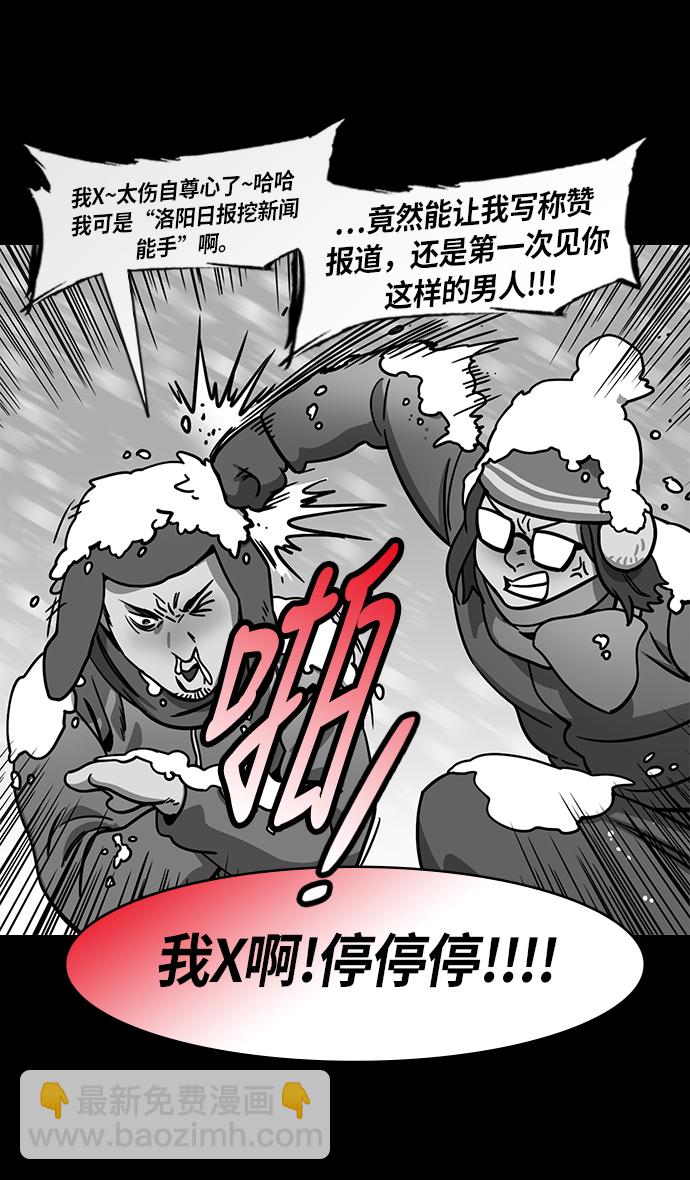 [第225话] 官渡之战-最强者，袁绍11