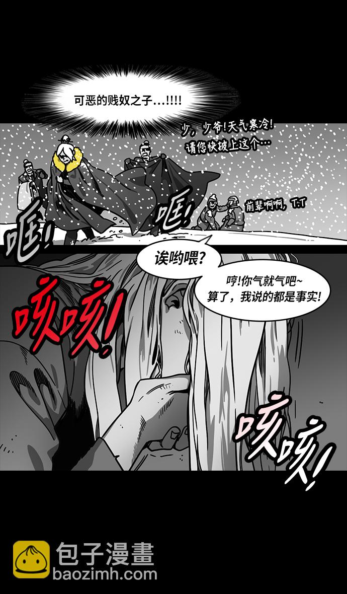 [第225话] 官渡之战-最强者，袁绍18