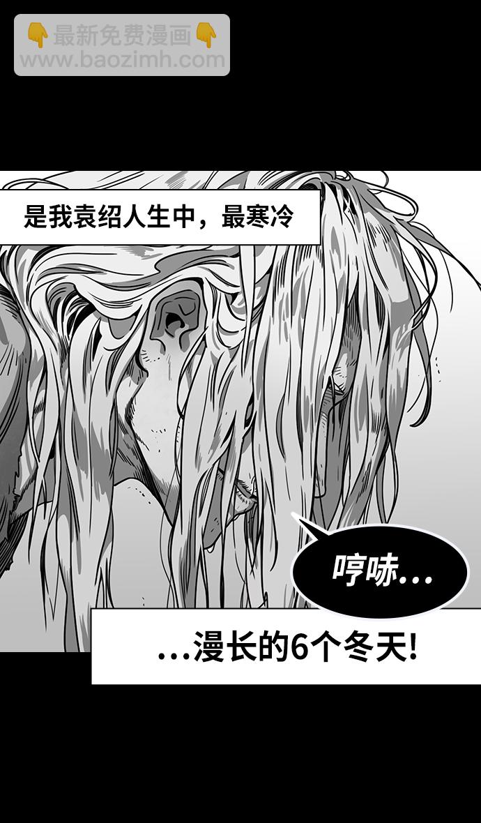 [第225话] 官渡之战-最强者，袁绍3