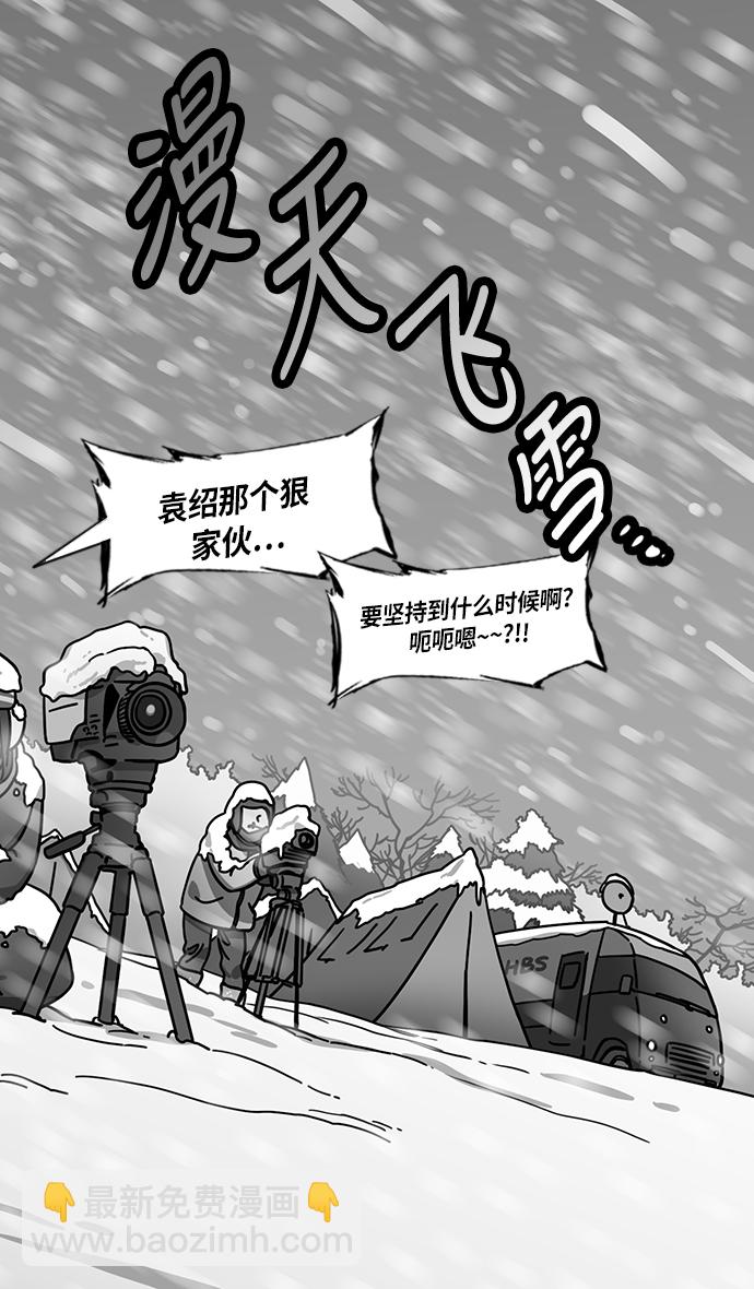 [第225话] 官渡之战-最强者，袁绍8