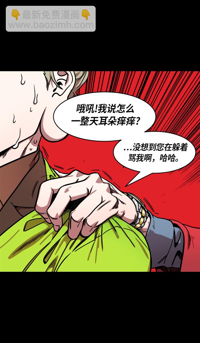 [第228话] 官渡之战-傀儡刘备31
