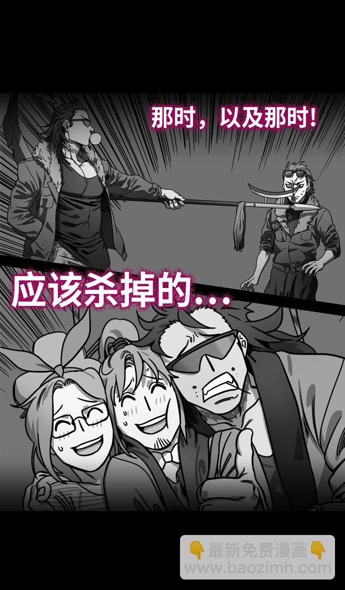 [第230话] 官渡之战-重逢的三兄弟12