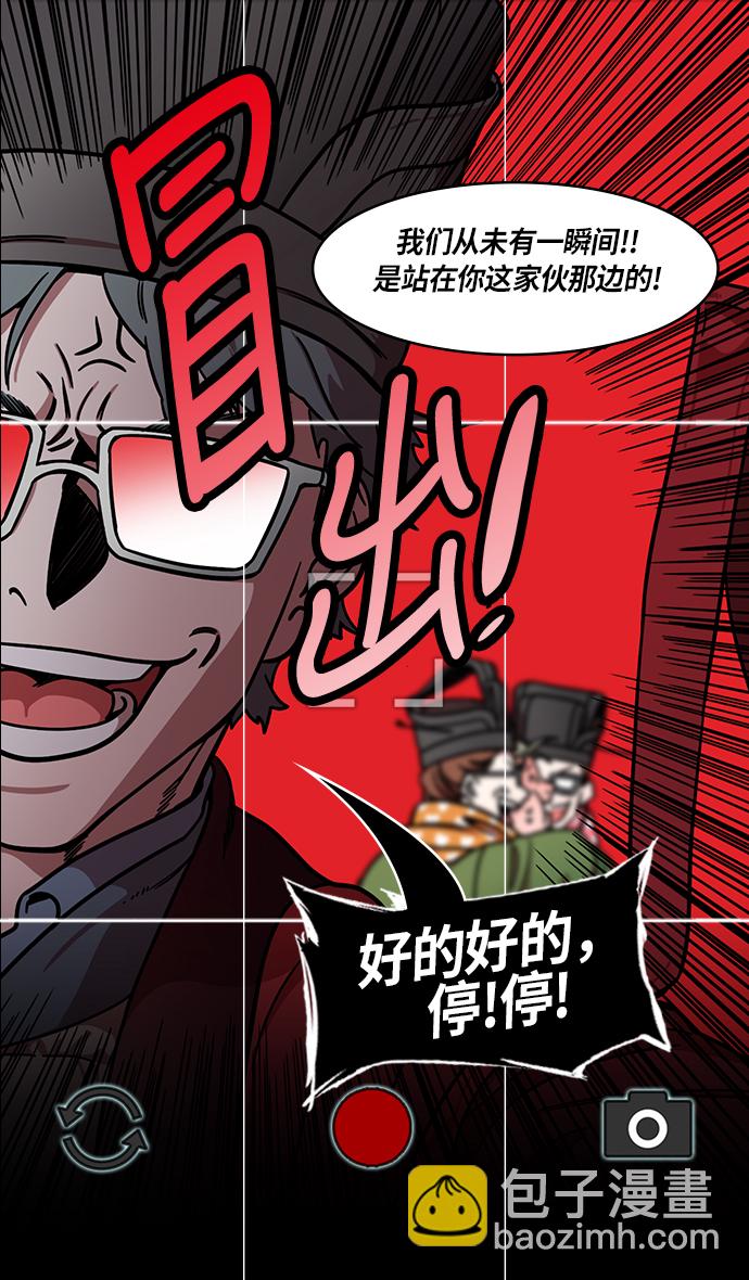 [第230话] 官渡之战-重逢的三兄弟22