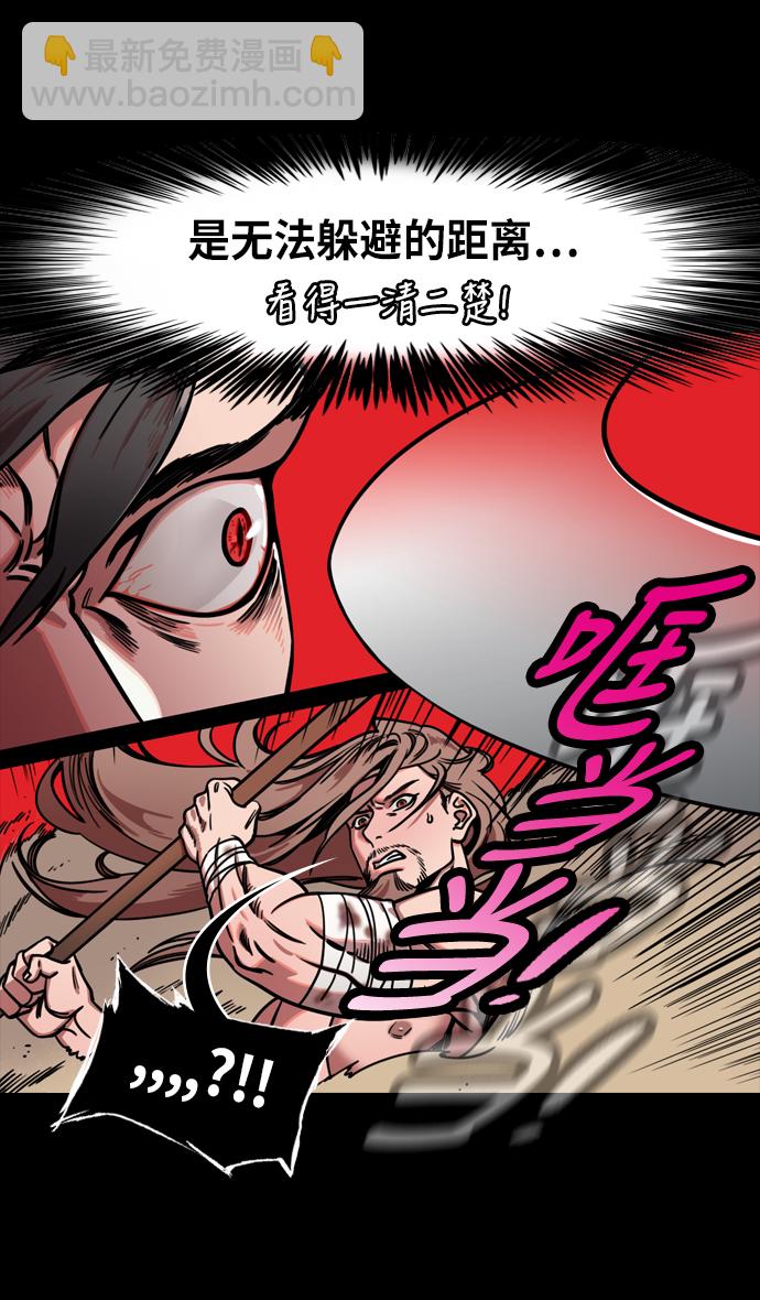 [第230话] 官渡之战-重逢的三兄弟30