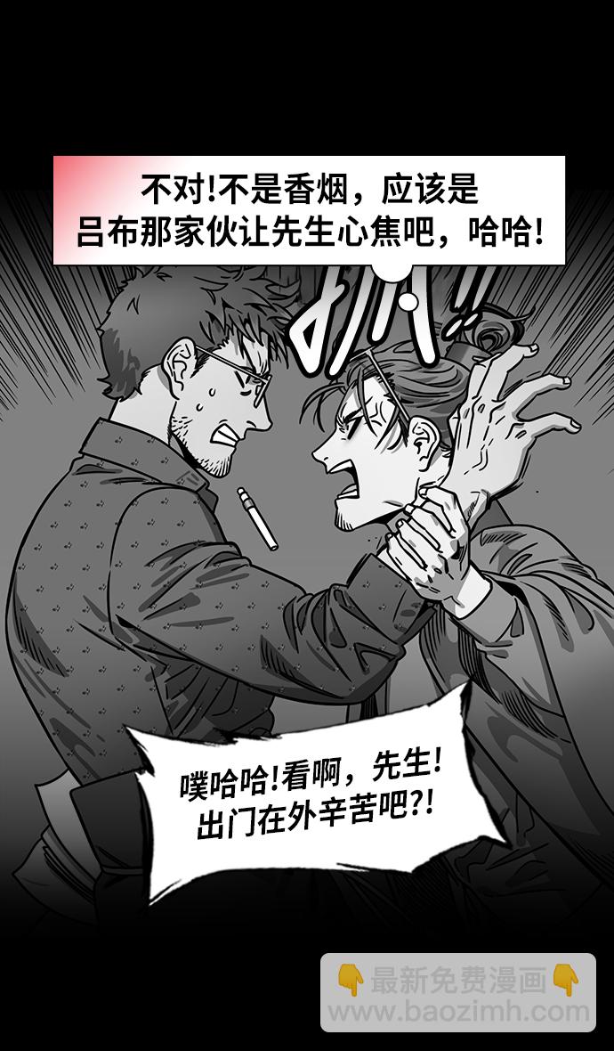 [第232话] 官渡之战-背着女儿的吕布10