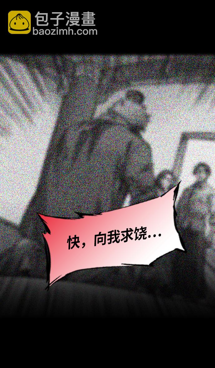 [第232话] 官渡之战-背着女儿的吕布13