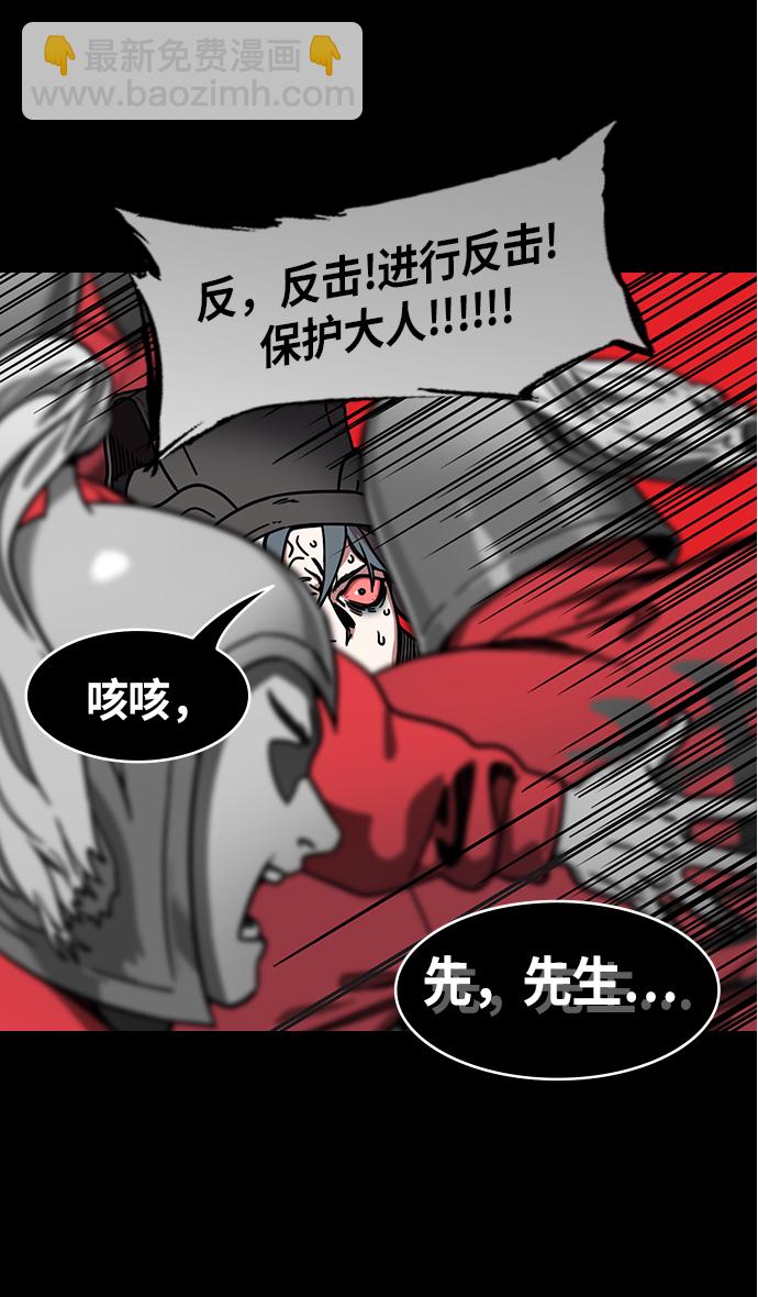 [第232话] 官渡之战-背着女儿的吕布18