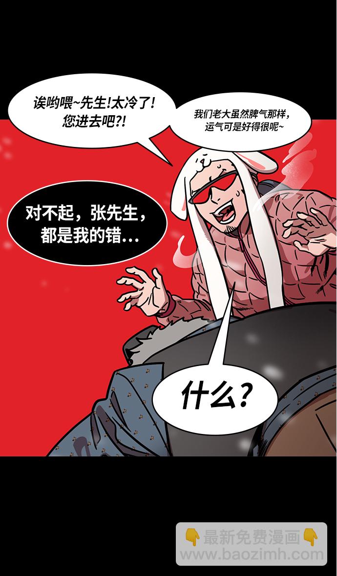 [第232话] 官渡之战-背着女儿的吕布25