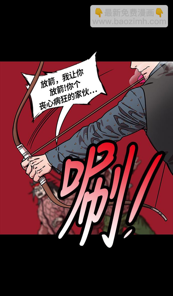 [第232话] 官渡之战-背着女儿的吕布4