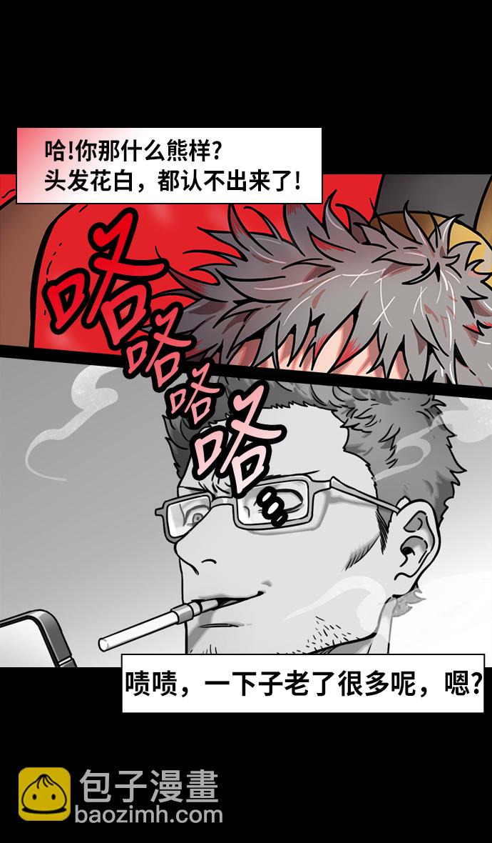 [第232话] 官渡之战-背着女儿的吕布8