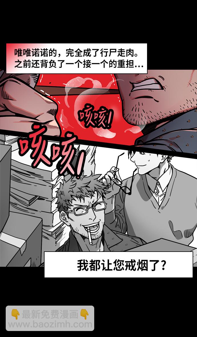 [第232话] 官渡之战-背着女儿的吕布9