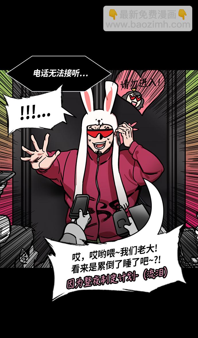 [第234话] 官渡之战-张辽的自白16
