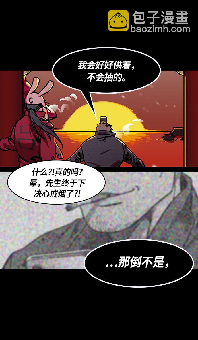 [第234话] 官渡之战-张辽的自白24