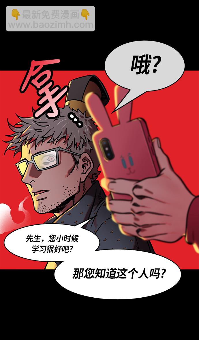 [第234话] 官渡之战-张辽的自白30