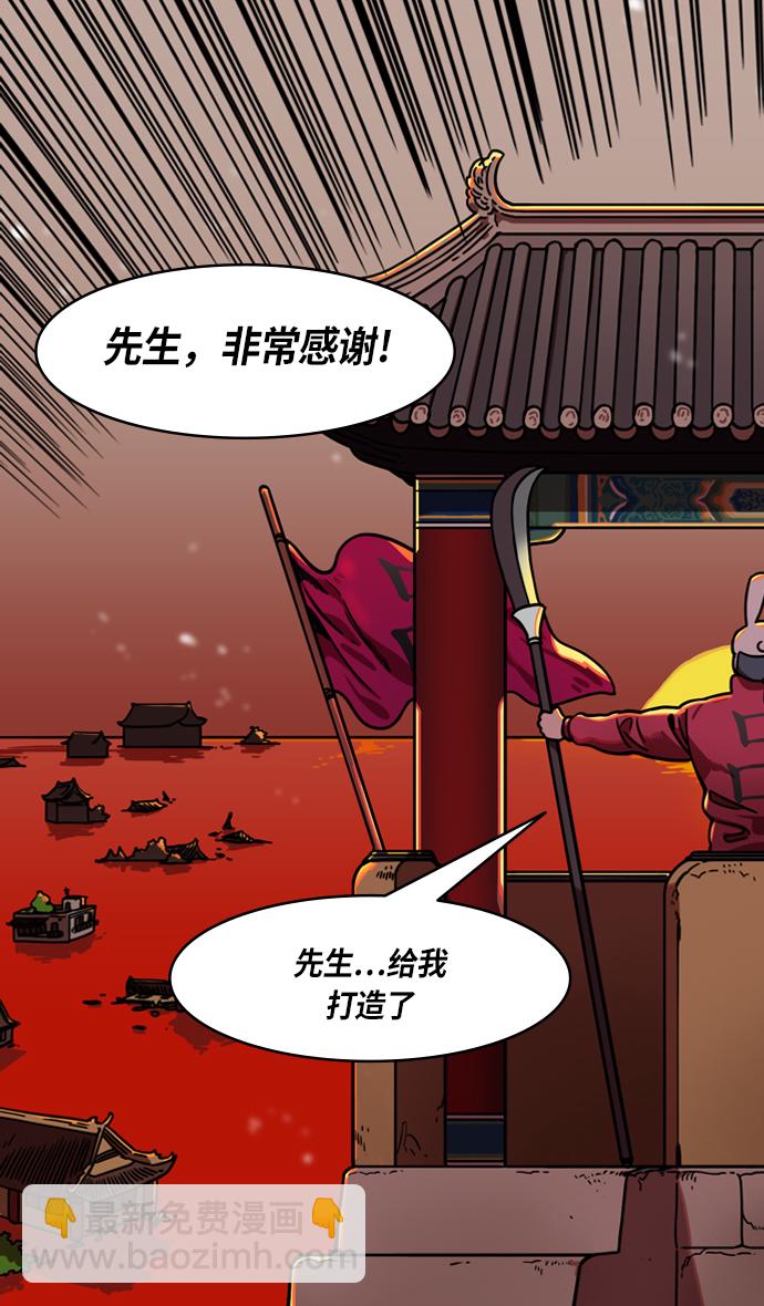 [第235话] 官渡之战-肌肉流失的吕布14